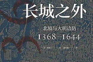 赛季初得多胖？格威：本赛季我减了8-9公斤 理想体重是111公斤