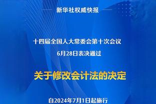 面带“邪恶”笑容？本纳塞尔&阿德利训练中双双遭莱奥锁脖