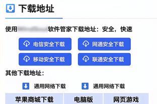 威利-格林：对手在开局就痛击了我们 我们很难再找回节奏