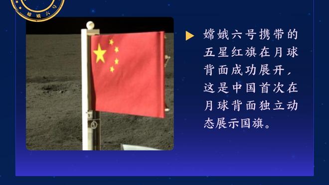 萨默尔：莱比锡那球不应该被吹，我们需要经验丰富的裁判