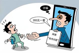 必威app下载苹果版安装截图4