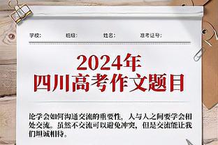 被抢爆了！新疆抢下24记前场篮板 篮板球53-37赢了广东16个