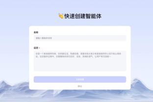 188bet官网登录截图3