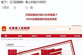 188bet金宝搏官网登格局截图2