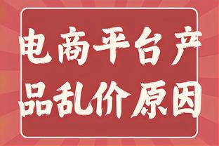 穆帅：国米真正的对手不是米兰而是尤文，米兰双雄球迷之间很友好